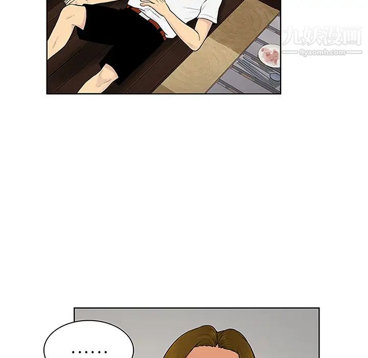 被女神环绕的男人第30话