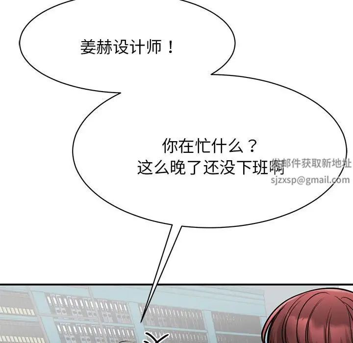 我的完美缪斯第10话