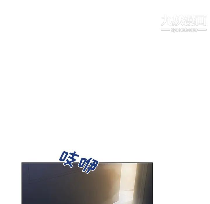 被女神環繞的男人第30話