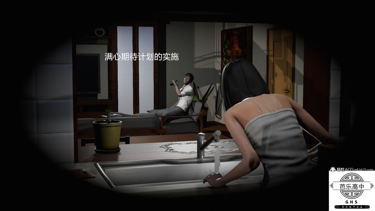 [3D]李颖NTR之出轨迷情第01话