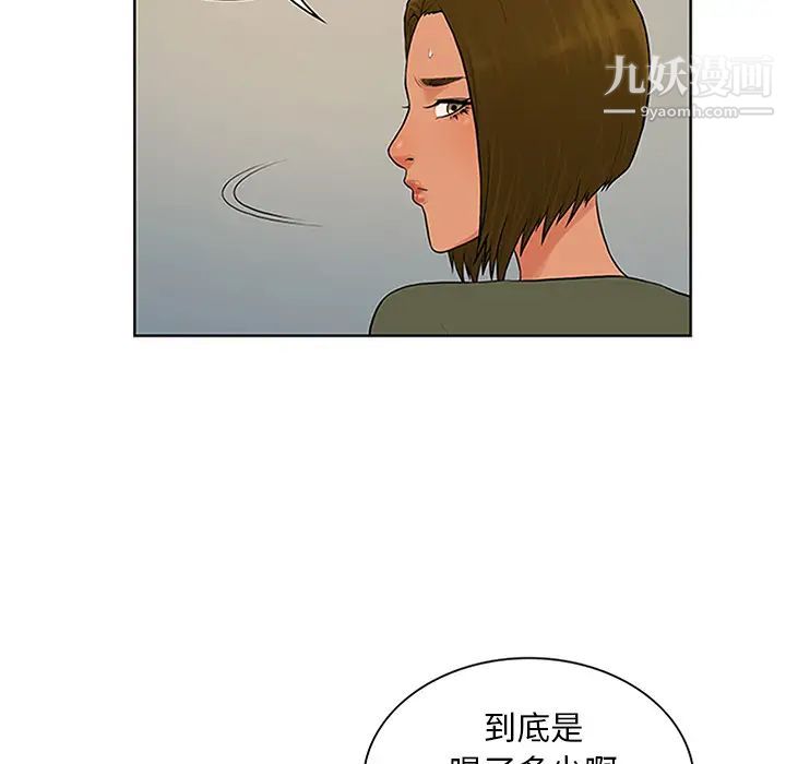 被女神环绕的男人第30话