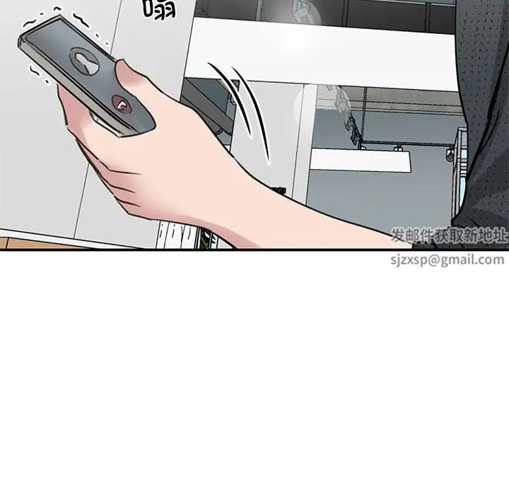 我的完美缪斯第10话