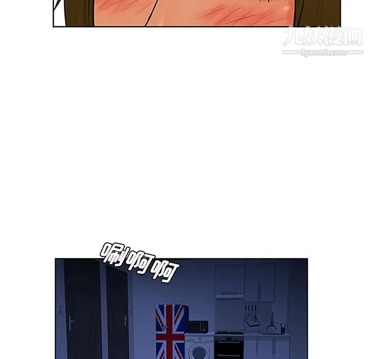 被女神环绕的男人第30话