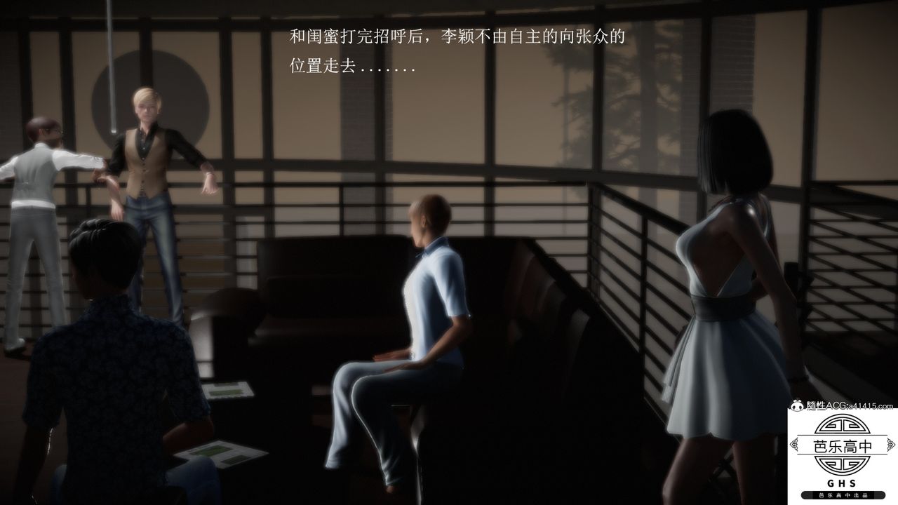 [3D]李颖NTR之出轨迷情第01话