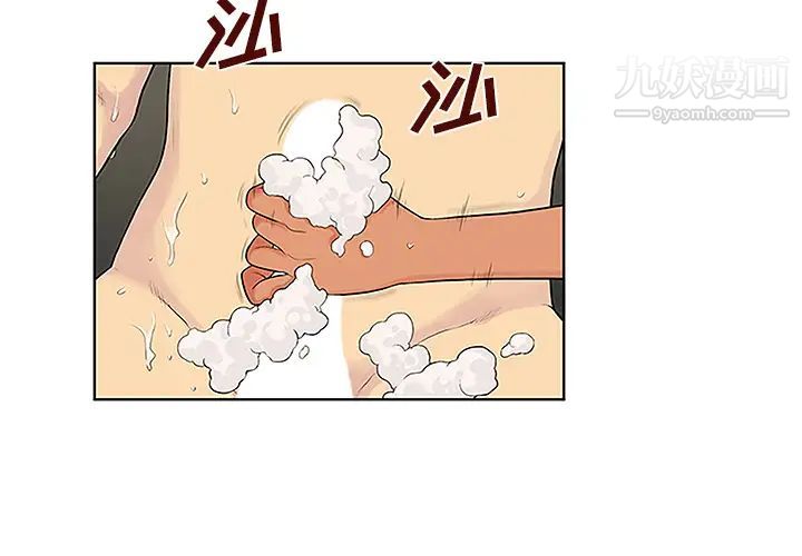 被女神环绕的男人第31话