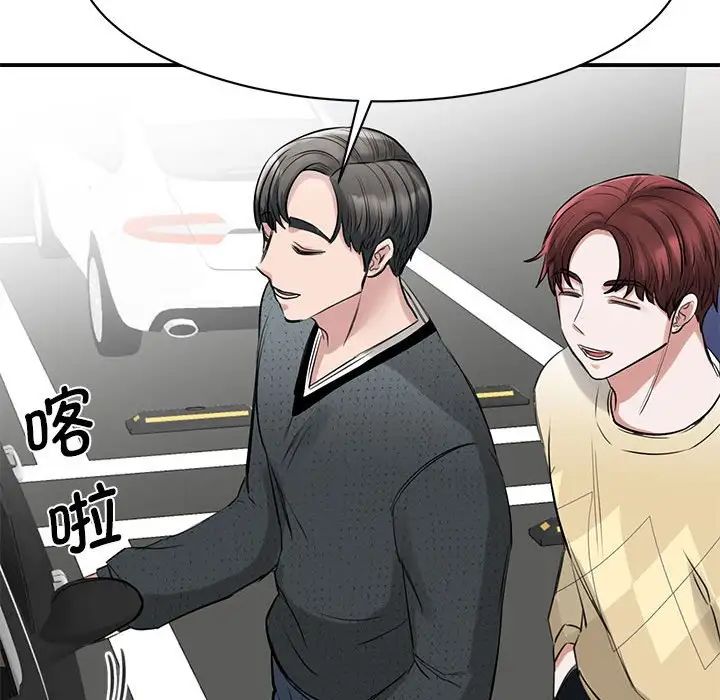 我的完美缪斯第10话