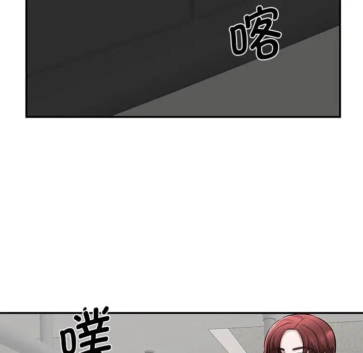 我的完美缪斯第10话