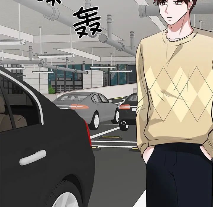 我的完美缪斯第10话