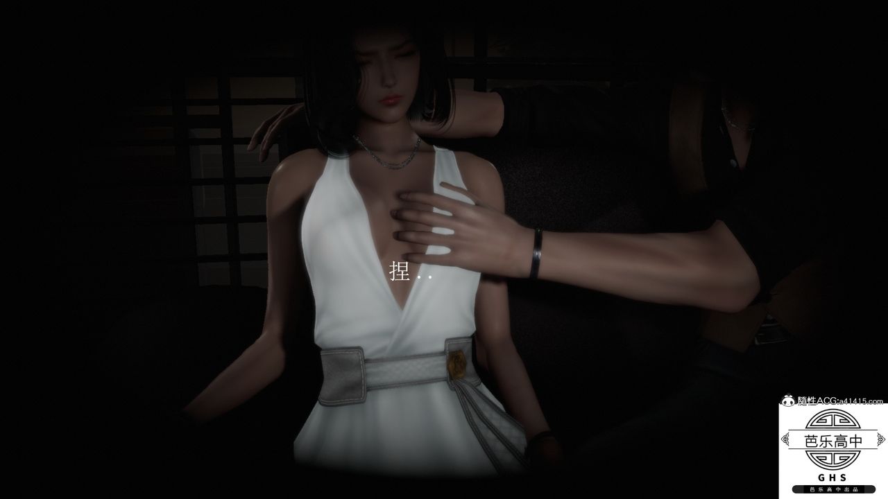 [3D]李颖NTR之出轨迷情第01话