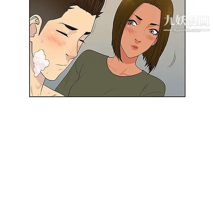 被女神環繞的男人第31話