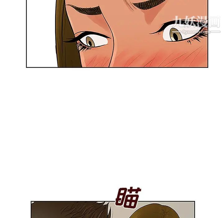 被女神环绕的男人第31话