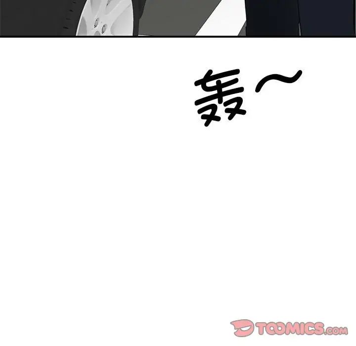 我的完美缪斯第10话