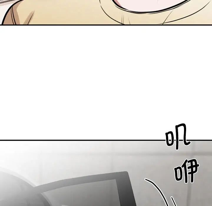 我的完美缪斯第10话