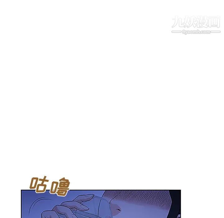被女神环绕的男人第31话