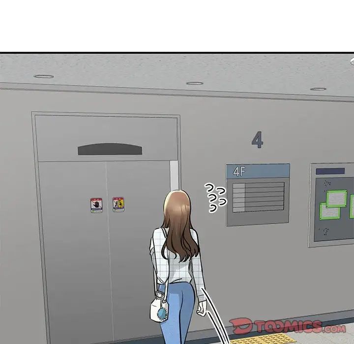 我的完美缪斯第10话