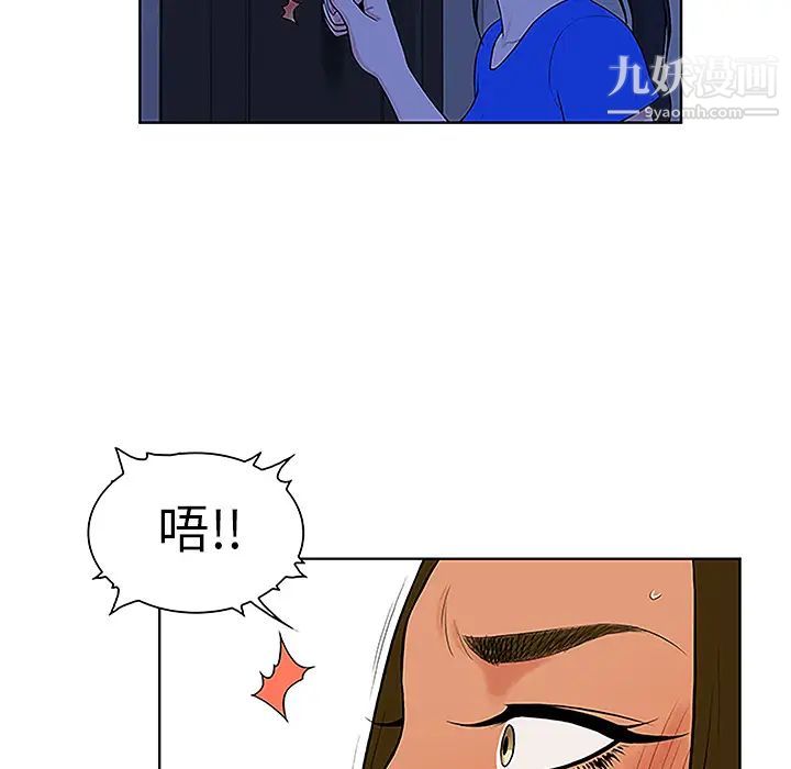 被女神环绕的男人第31话