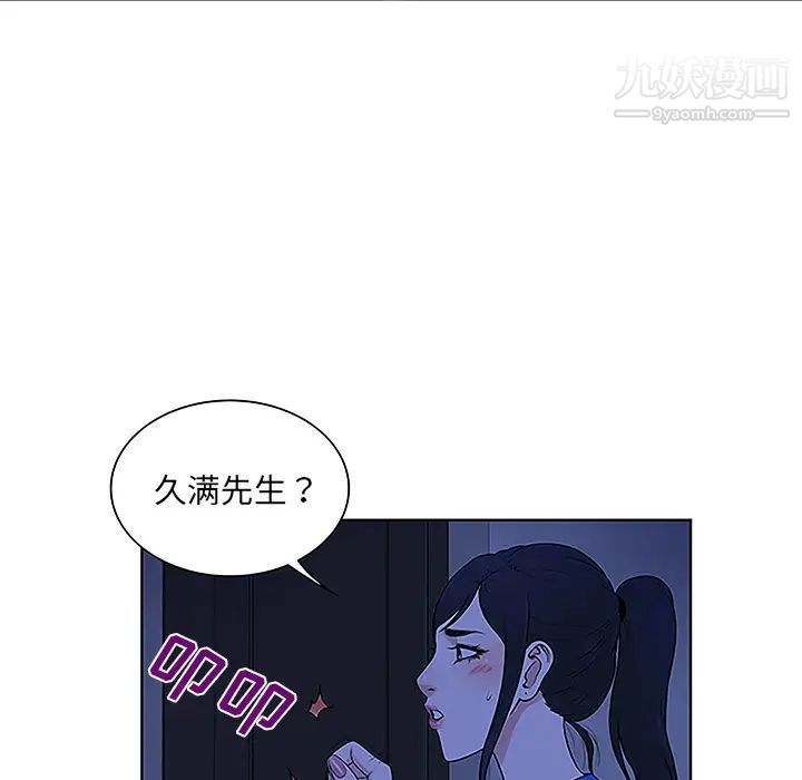 被女神环绕的男人第31话
