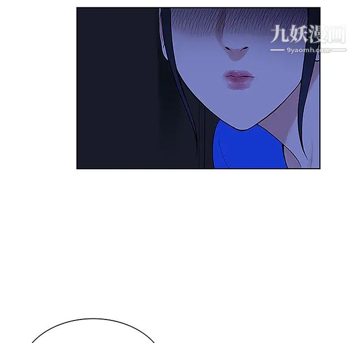 被女神环绕的男人第31话