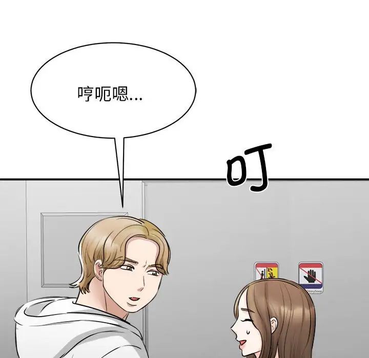 我的完美缪斯第10话