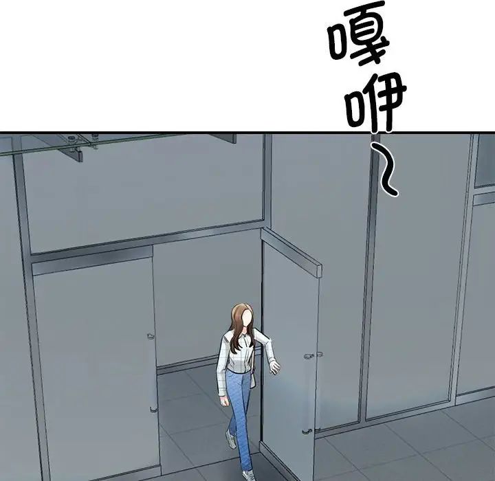 我的完美缪斯第10话