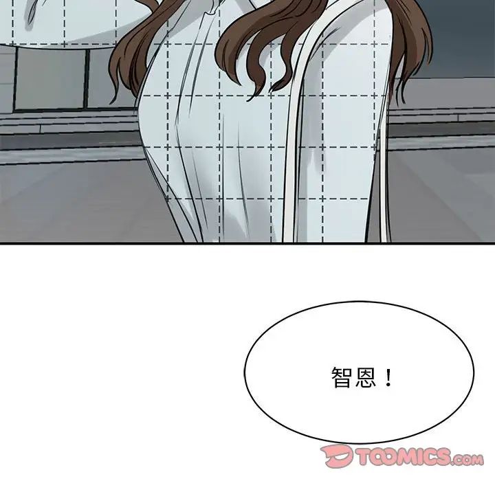 我的完美缪斯第10话