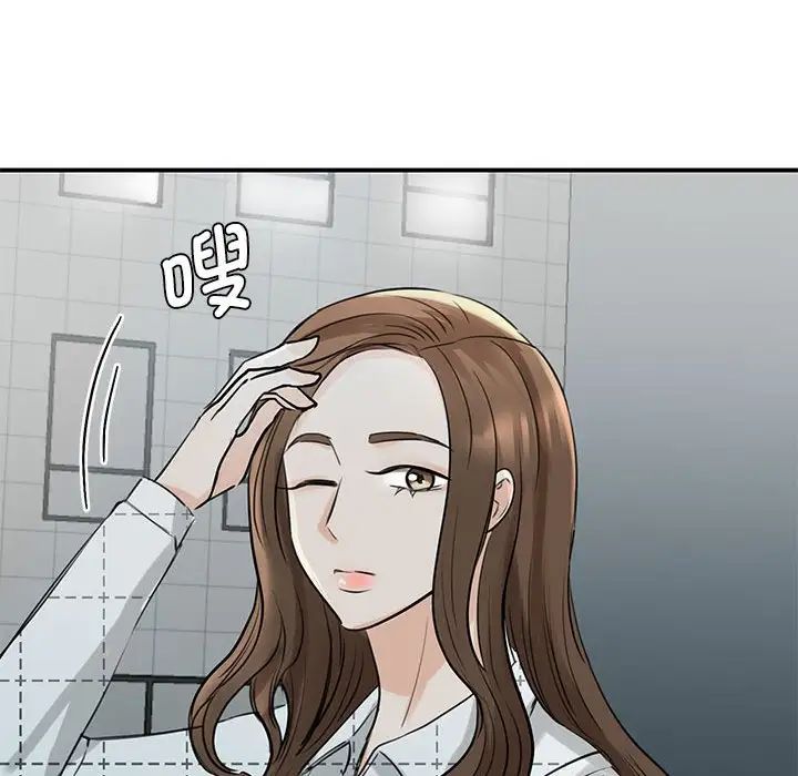 我的完美缪斯第10话