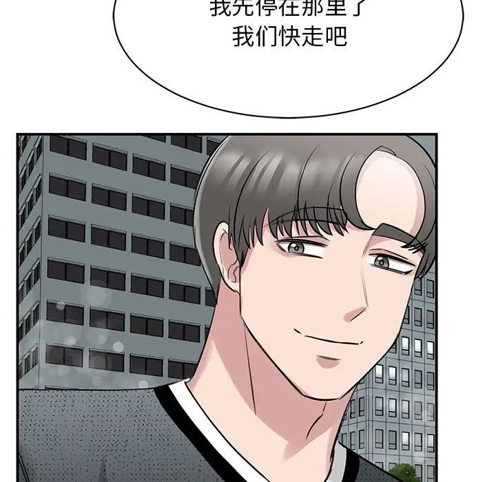 我的完美缪斯第10话