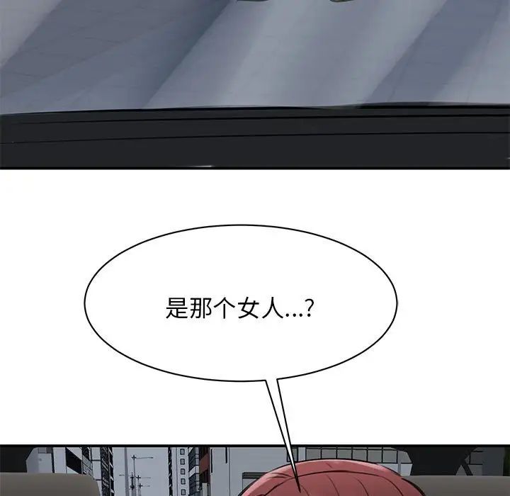 我的完美缪斯第10话