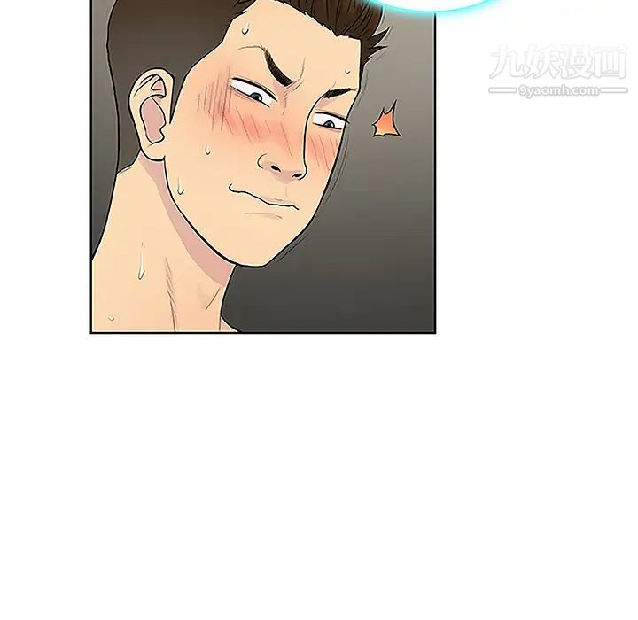 被女神環繞的男人第31話