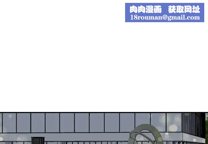 我的完美缪斯第11话