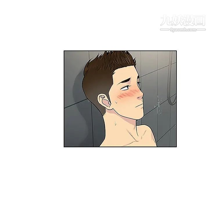 被女神環繞的男人第31話