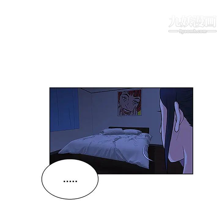 被女神环绕的男人第32话