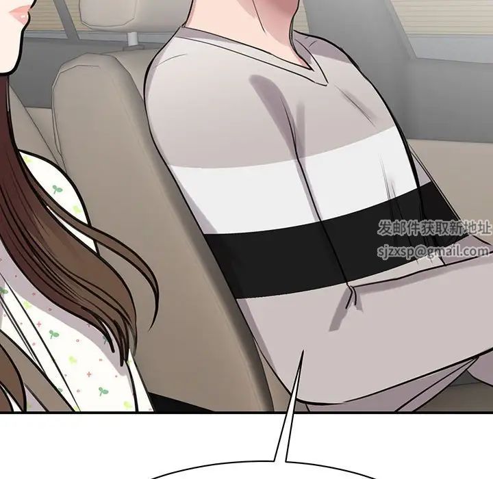 我的完美缪斯第11话