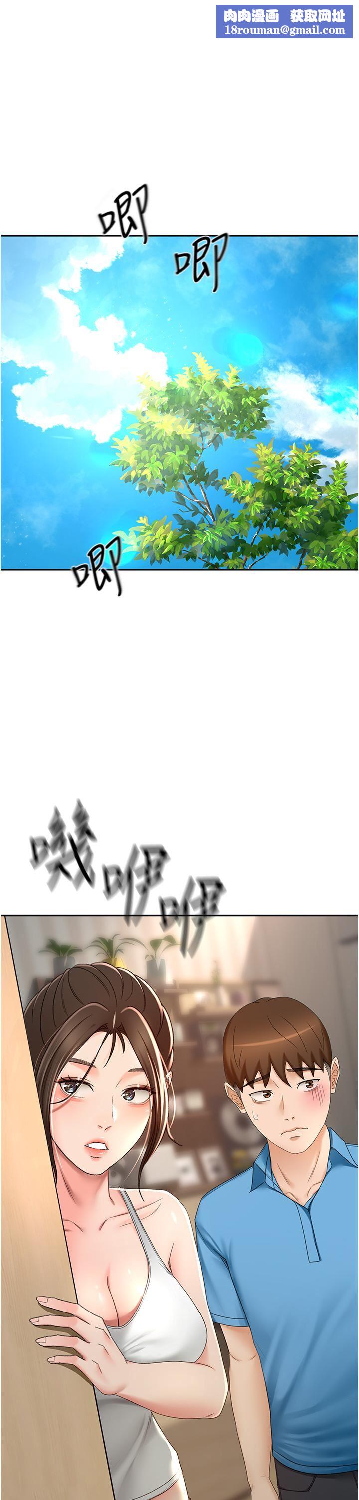 剑道学姊第63话-摇摆不定的南石