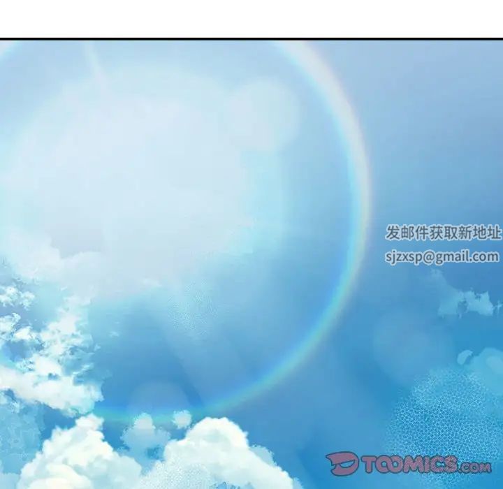 我的完美缪斯第11話