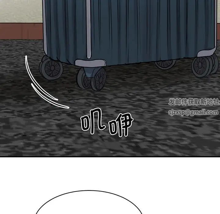 我的完美缪斯第11话