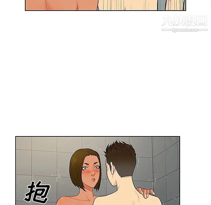 被女神环绕的男人第32话