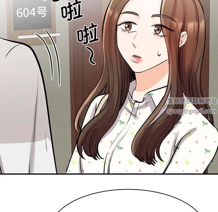 我的完美缪斯第11话