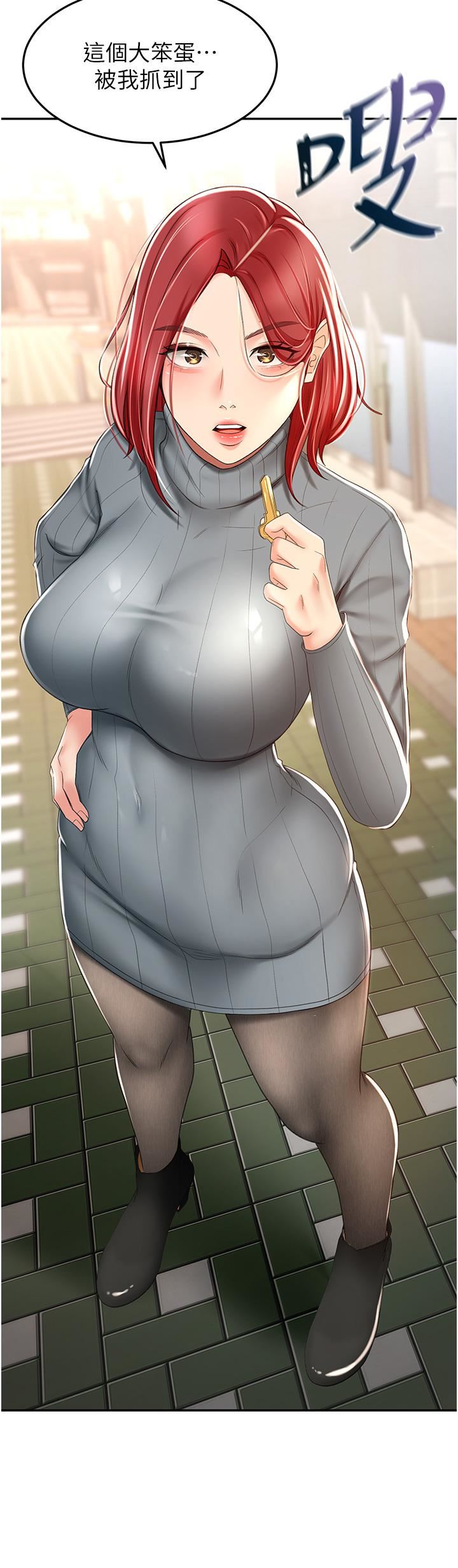 劍道學姊第63話-搖擺不定的南石