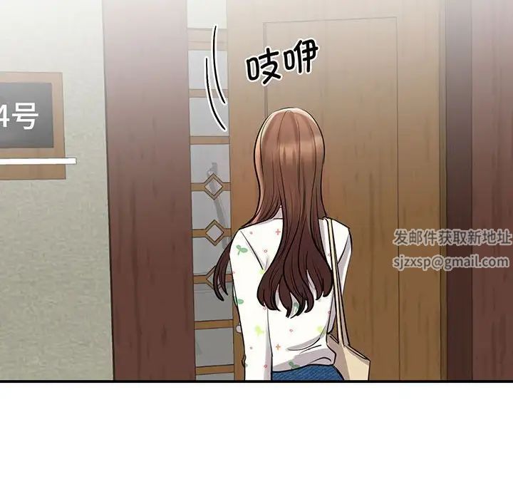 我的完美缪斯第11话