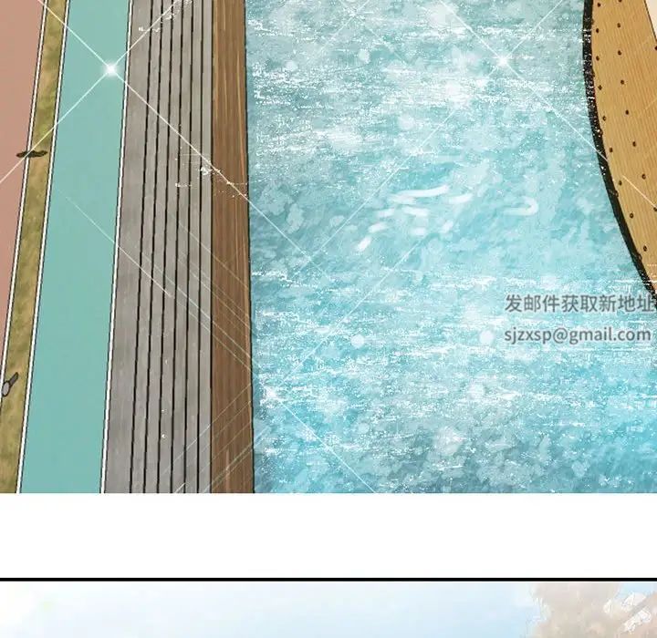 我的完美缪斯第11话