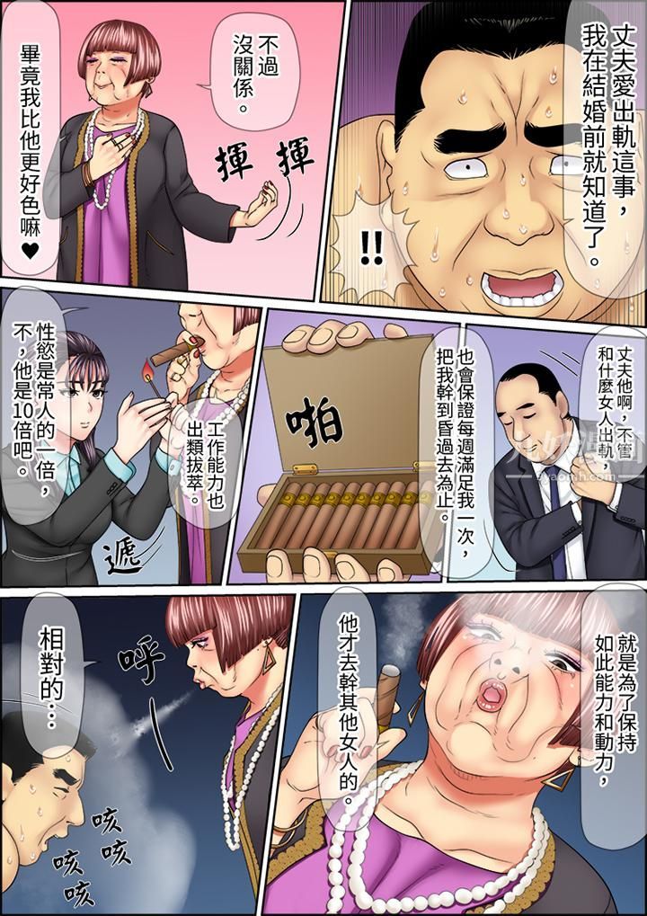 猛男课长的SEX按摩~超强技术下高潮迭起的新人OL第47话