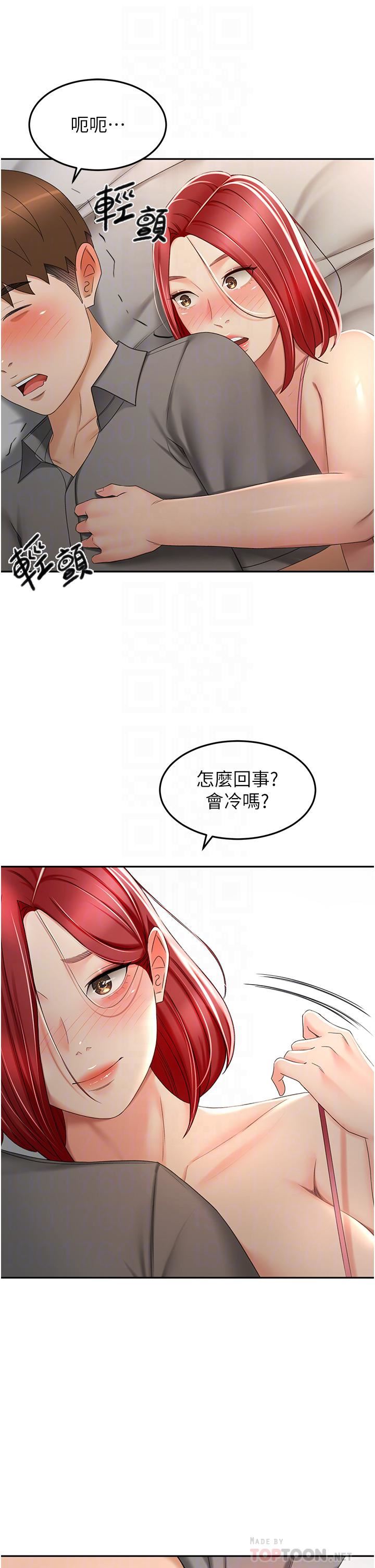 劍道學姊第64話-快插爆我淫蕩的小穴!