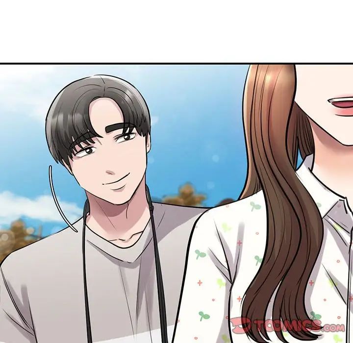 我的完美缪斯第11话