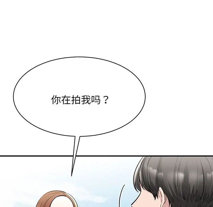 我的完美缪斯第11话