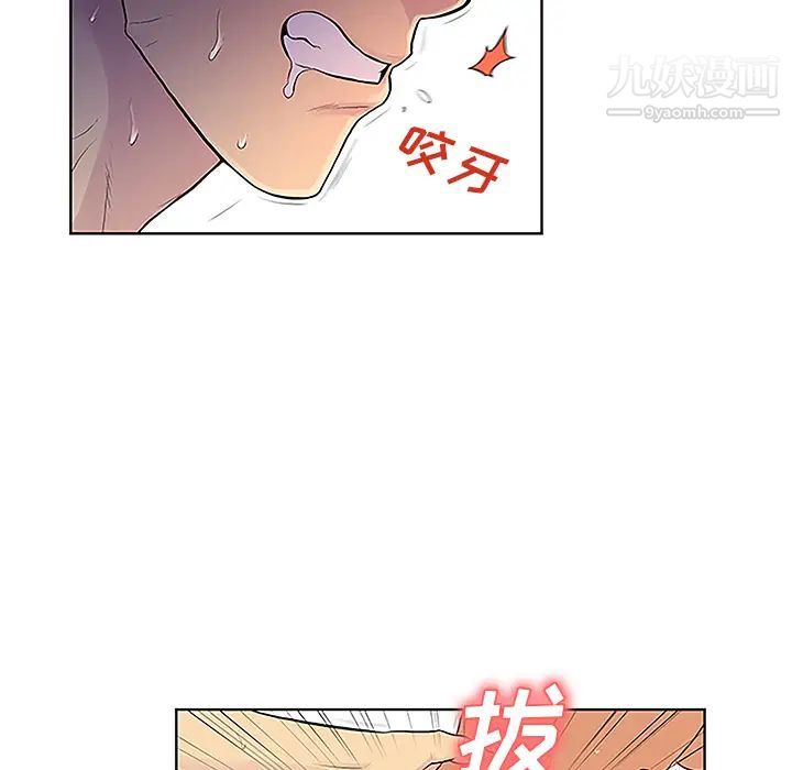 被女神环绕的男人第32话