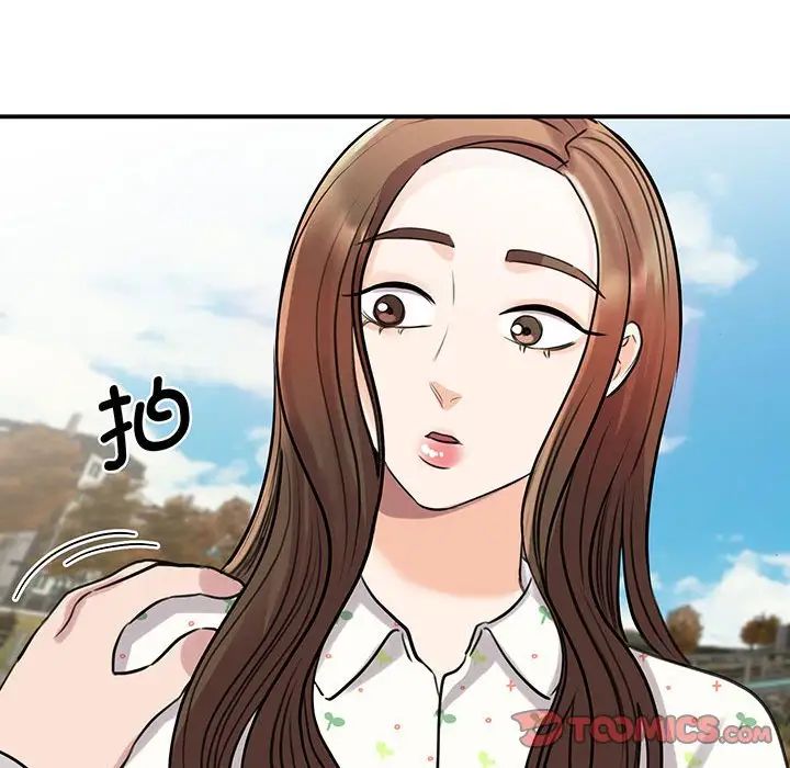 我的完美缪斯第11話