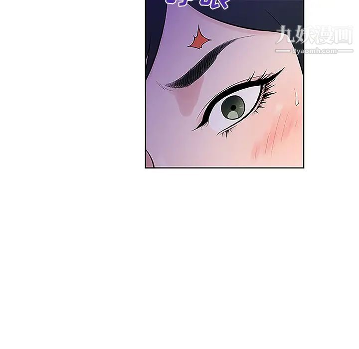 被女神环绕的男人第32话