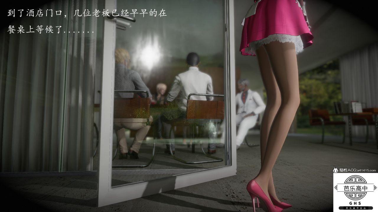 [3D]李穎NTR之出軌迷情第05話