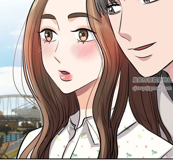 我的完美缪斯第11话